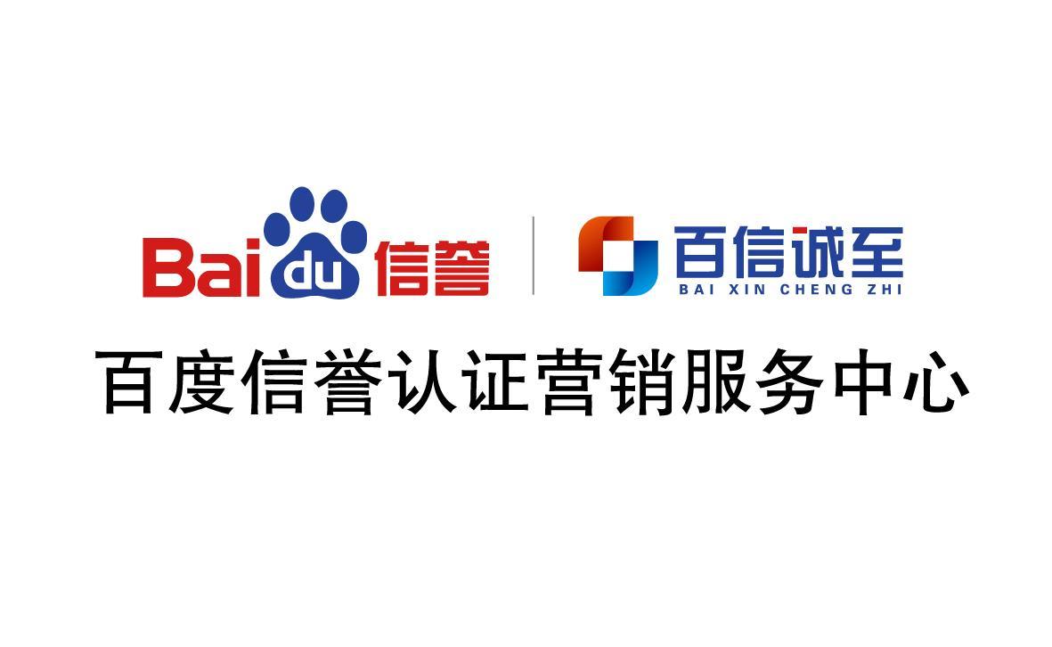 如何选择适合的百度秒收蜘蛛池